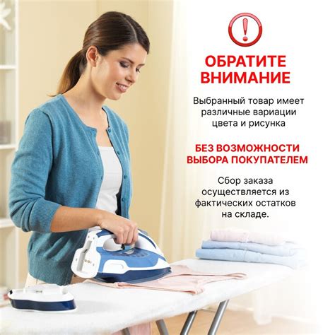 Доска гладильная 112х34.5 см, Лина 1, подставка для утюга, гладильный ...