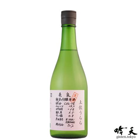 亀泉酒造 Cel 24 土佐うらら 720ml 日本酒・地酒通販 吟天