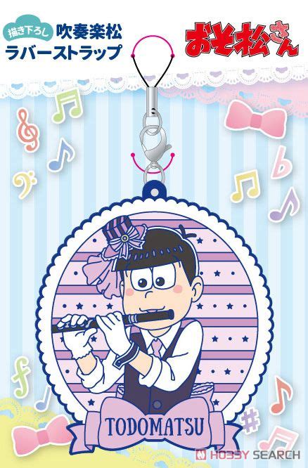 Osomatsu San Draw For A Specific Purpose Suisogakumatsu Rubber Strap