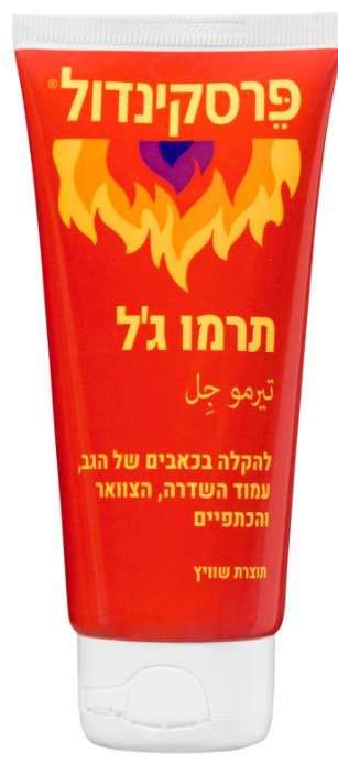Perskindol Thermo Hot Gel