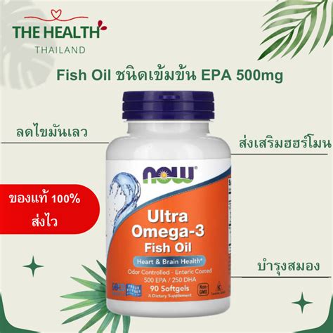 Now Fish Oil Ultra Omega 3 - Fish oil EPA 500mg 90 เม็ด หมดอายุ 03/28 1 ...