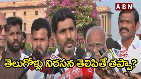 Nara Lokesh కేటీఆర్ వ్యాఖ్యలకు నారా లోకేష్ కౌంటర్ అంత భయం ఎందుకు Nara Lokesh Counter To