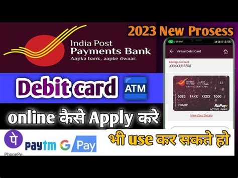 India Post Payment Bank Debit Card Apply Online Ippb Atm Card