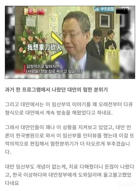 외국인 관광객 잘못인데 한국이 욕먹고 한국 배우가 기부한 사건 인스티즈instiz 인티포털 카테고리