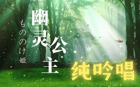 【周深】20200501 演出 春晖纪·2020国风音乐盛典丨《大鱼》《荒城渡》 茯茶镇边 周深歌单 哔哩哔哩视频