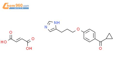 Ciproxifan Maleate厂家 Ciproxifan Maleate生产厂家 有现货可定制 960化工网