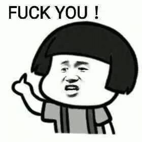 FUCK YOU表情包图片 求表情网 斗图从此不求人