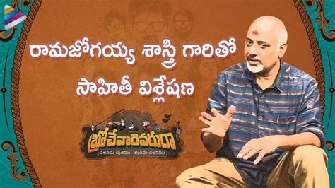 Brochevarevarura Movie Interview Vivek Athreya Vivek Sagar