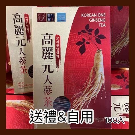 【尋寶趣】韓國 原裝進口 高麗元 人蔘茶 人蔘飲 蝦皮購物