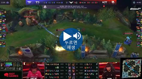 Kt Vs T1 2set 도저히 막을수 없는 에이밍 ㄷㄷ 롤 리그 오브 레전드 에펨코리아