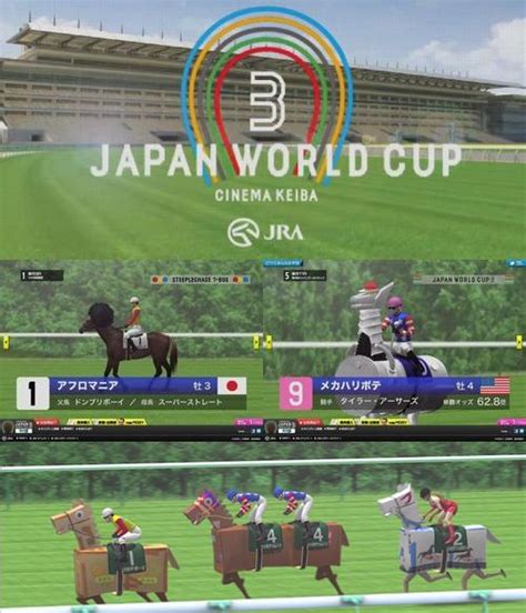 Jraのカオスな競馬ゲームに新作、全5レースで過去最高の映像ボリューム。 ライブドアニュース