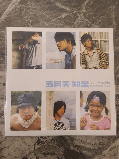 May Day 五月天 知足 精選 全新 黑膠 彩膠唱片 Vinyl 賣 非cd Hdcd Shmcd Sacd Amcd 興趣及