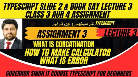 Typescript Lecture Book And Slide Practice Governor Sindh It Course