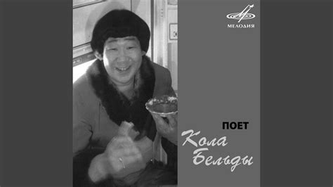 На нартах - YouTube