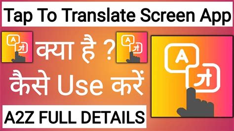 How To Use Tap To Translate Screen App Tap To Translate Screen App Kaise Use Kare Youtube