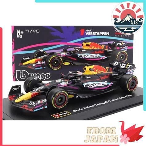 Bburago F1 Red Bull Signature Series 143 Mini Car Max Verstappen Red