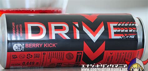 【レビュー】DRIVE ME ENERGY BERRY KICK｜エナジードリンクマニア