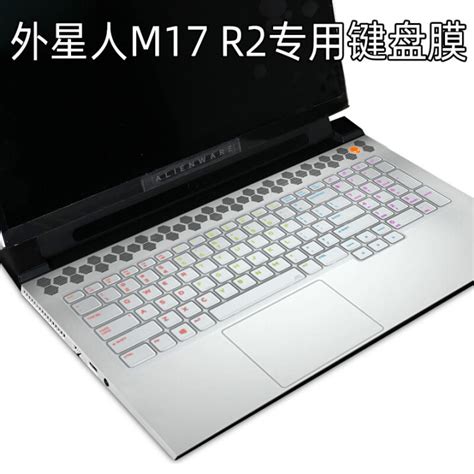 2021 alien M15 M17 R4 keyboard protective film ALW15M 17M Alienware ...