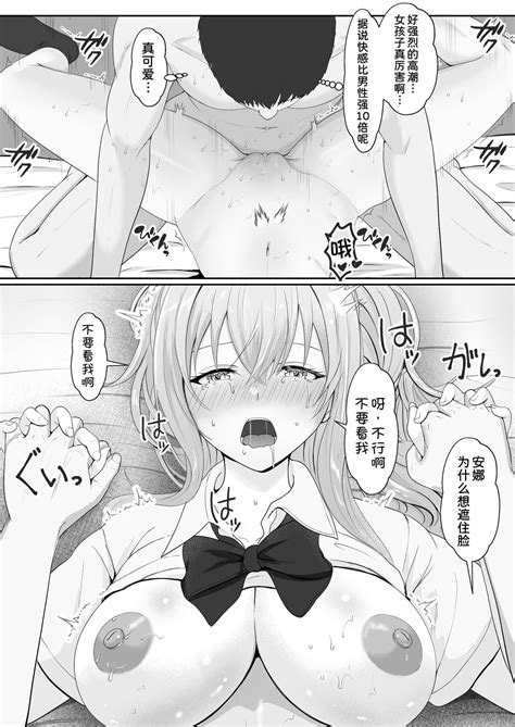 Half Gimai To No Amai Nichijou To Noumitsu Sex Page Nhentai Hentai Doujinshi And Manga