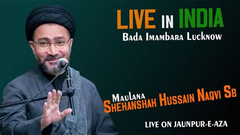 Live Allama Syed Shahenshah Hussain Naqvi Pakistan Majlis E Barsi