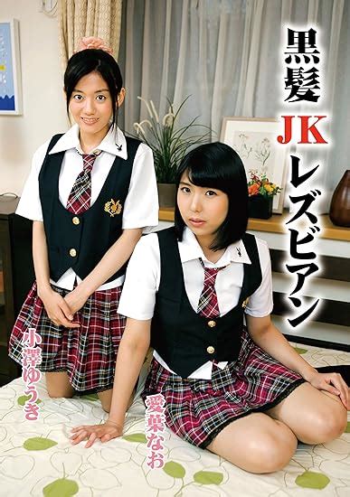 Amazon Co Jp Jk Dvd Dvd