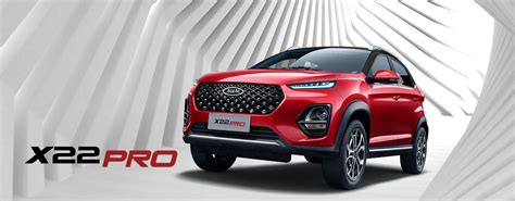 x22 پرو اتومات X22 PRO IE TURBO | نمایندگی مدیران خودرو دهقان 349