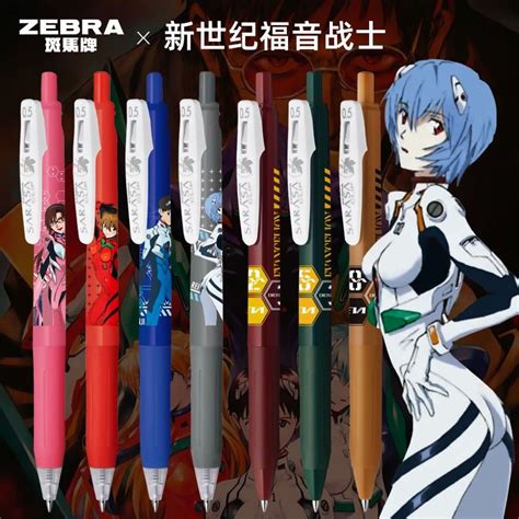 日本zebra斑马限定笔eva新世纪福音战士联名限量版中性笔jj15复古 Taobao