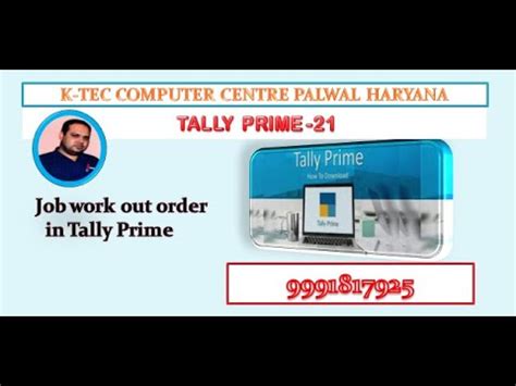 Job Work Out Order In Tally Prime Entry Youtube