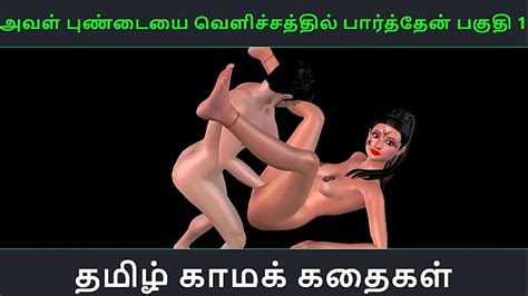 Gettox Tamil Audio Sex Story Aval Pundaiyai Velichathil Paarthen