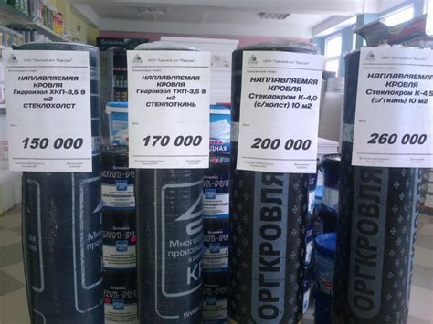Рубероид для крыши дома