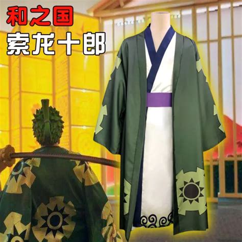 ONE PIECE WANO Country Arc Roronoa Zoro Cosplay Costume Yukata Outfit Kimono EUR 50,46 - PicClick FR