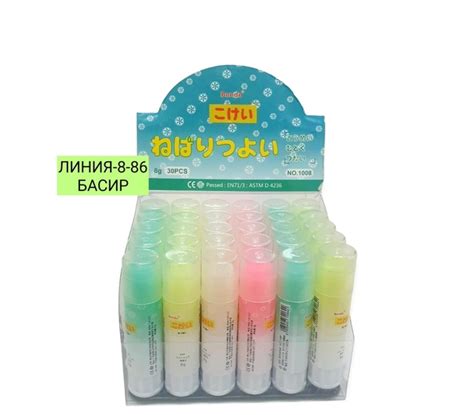 Клей карандаш цветной японский 20₽ 8гр за штука 35₽ 16гр за штука 49 ...