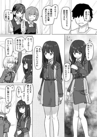 Settei Henkou Appli 2 Nhentai Hentai Doujinshi And Manga