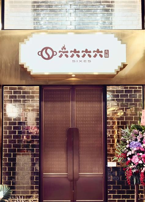 Sixes Hotpot S Menu Hong Kong Style Hot Pot Private Kitchen In Tin Hau Hong Kong Openrice