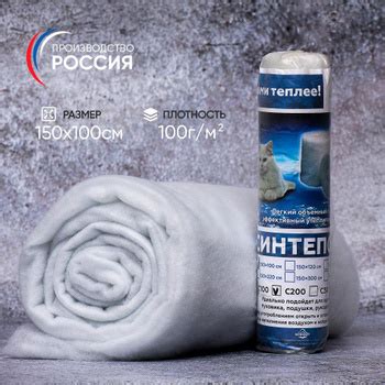 Рулонный Синтепон – купить в интернет-магазине OZON по низкой цене в ...