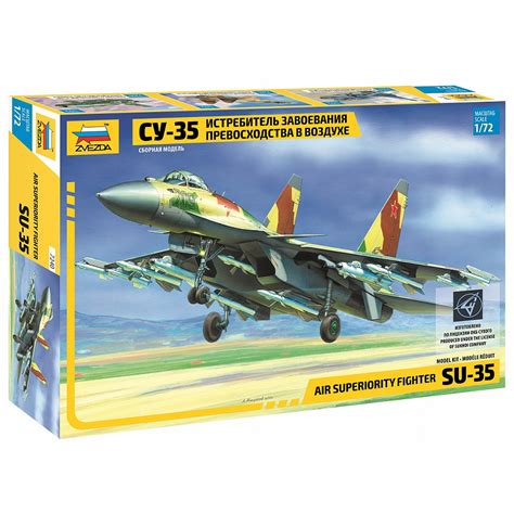 7240 Звезда 1/72 Истребитель завоевания превосходства в воздухе Су-35 ...