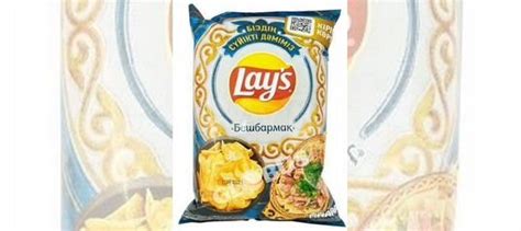 Чипсы lays бешбармак купить в Санкт-Петербурге | Животные и зоотовары ...