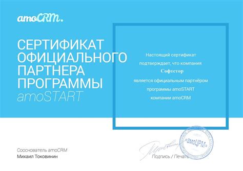 СОФТСТОР - надёжный поставщик программного и аппаратного обеспечения