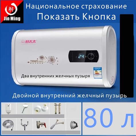 Водонагреватель накопительный Плоские накопительные водонагреватели LM ...