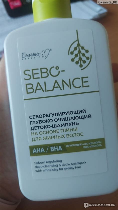 Шампунь Белита-Витэкс Sebo Balance - «Голова чешется весь день » | отзывы