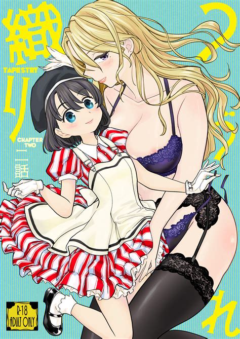 Tsuzureori Niwa By Ayane 171359 Read Hentai Doujinshi Online For Free At HentaiRead