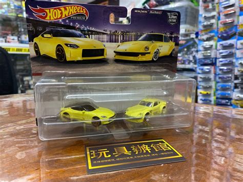 屯門小店 Hot wheels Hotwheels Premium 2 Pack Nissan Fairlady Z Nissan Z Proto 興趣及遊戲 玩具 遊戲類