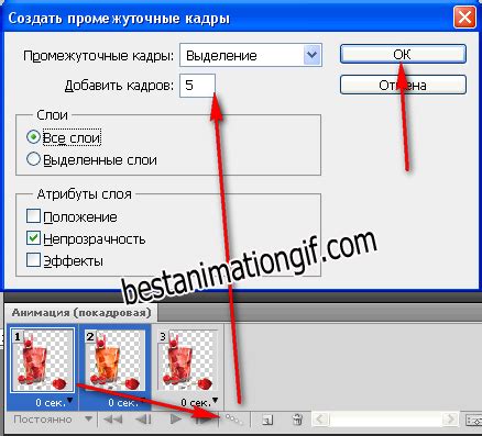 Плавный перелив цвета | Уроки анимации в Photoshop