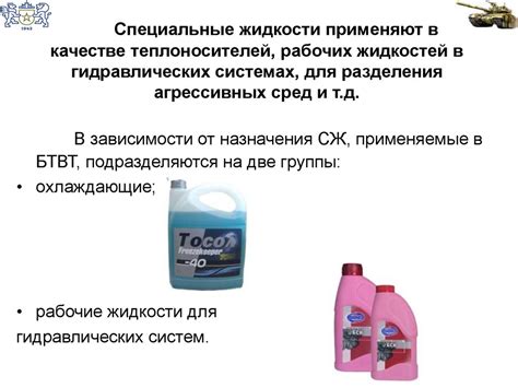 Основы организации эксплуатации базовых машин бронетанкового вооружения ...