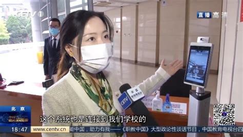 中国农业大学新闻网 媒体农大科技之窗 【全国教育新闻联播】严格防疫 温情服务