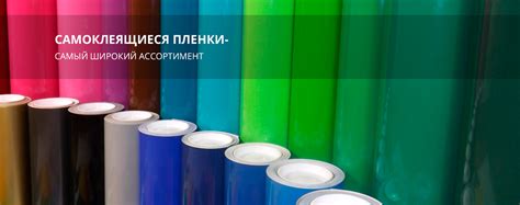 Купить оргстекло, листовой и декоративный пластик, ПВХ-пленки ...