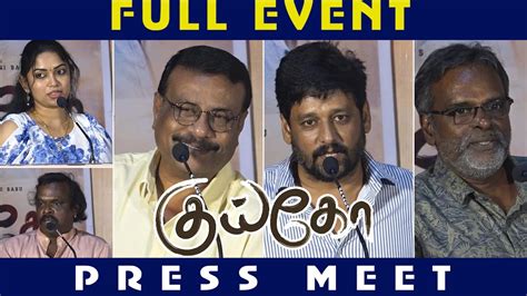 Kuiko Press Meet Vidaarth Yogi Babu Anthony Daasan Kevin