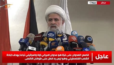 Denuncian responsabilidad de EEUU en agresión israelí contra Gaza Foto Noticias Prensa Latina