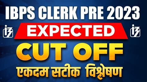 IBPS CLERK PRE CUT OFF 2023 IBPS CLERK EXPECTED CUT OFF 2023