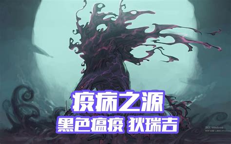 【dnf】阿拉德通鉴—痛苦之村 列瑟芬